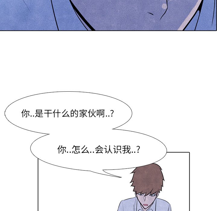 第7話 - 第5张