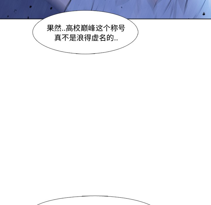 第7話 - 第51张