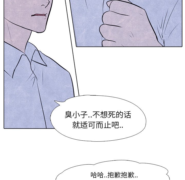第7話 - 第53张