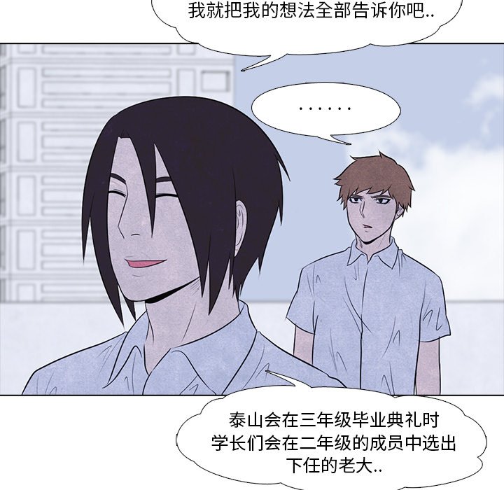 第7話 - 第54张