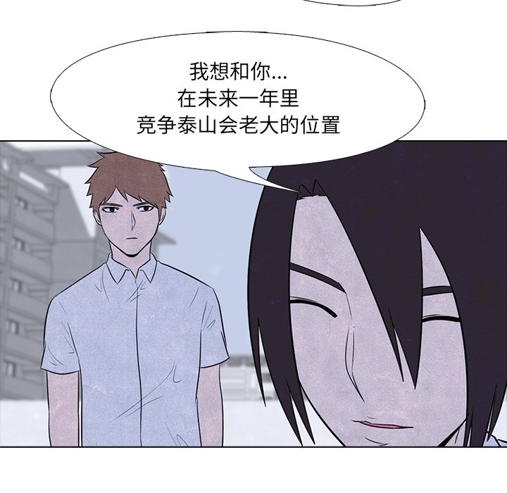第7話 - 第55张