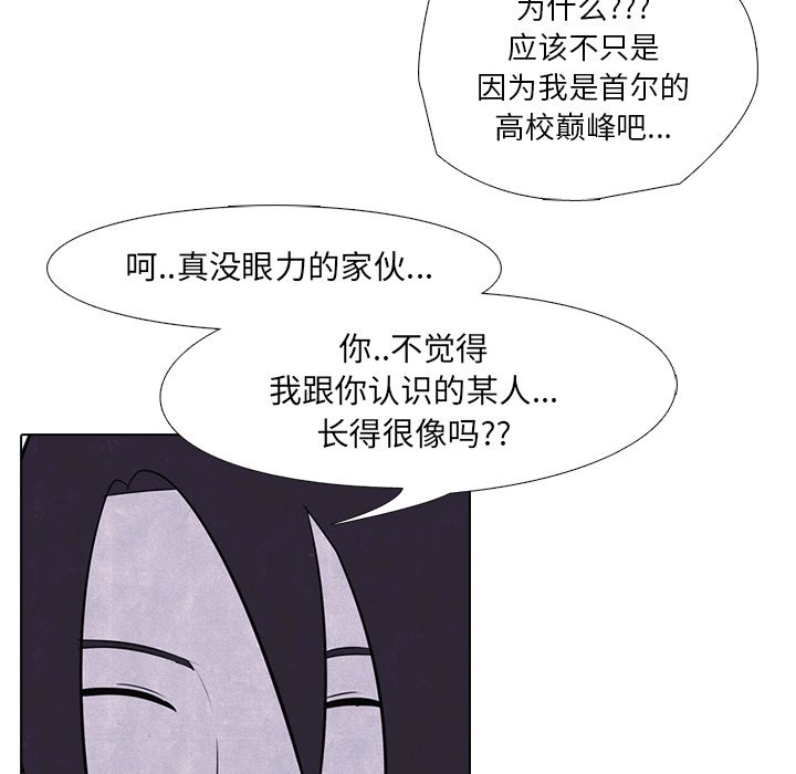 第7話 - 第57张