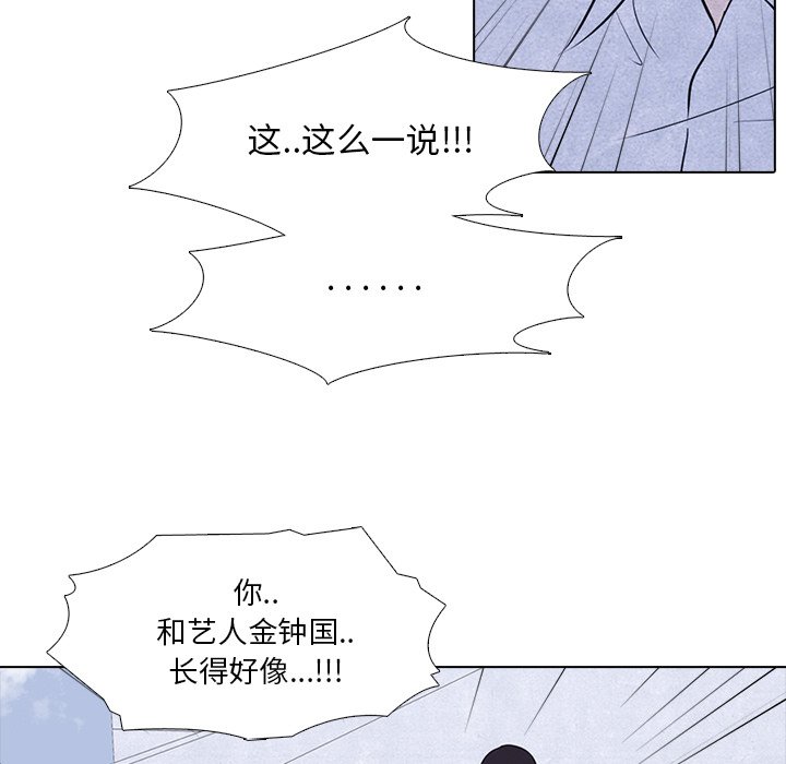第7話 - 第59张