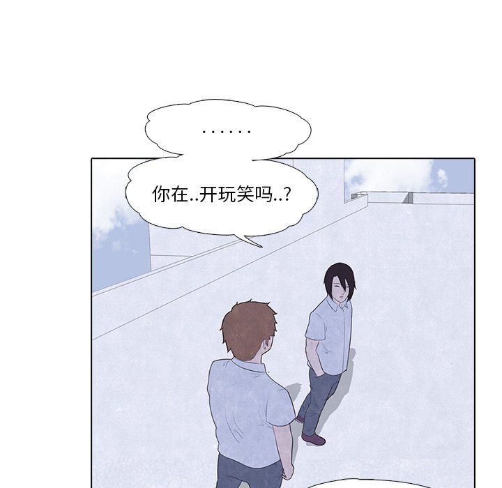 第7話 - 第61张