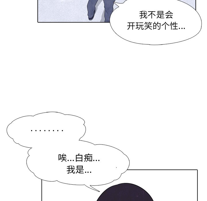 第7話 - 第62张