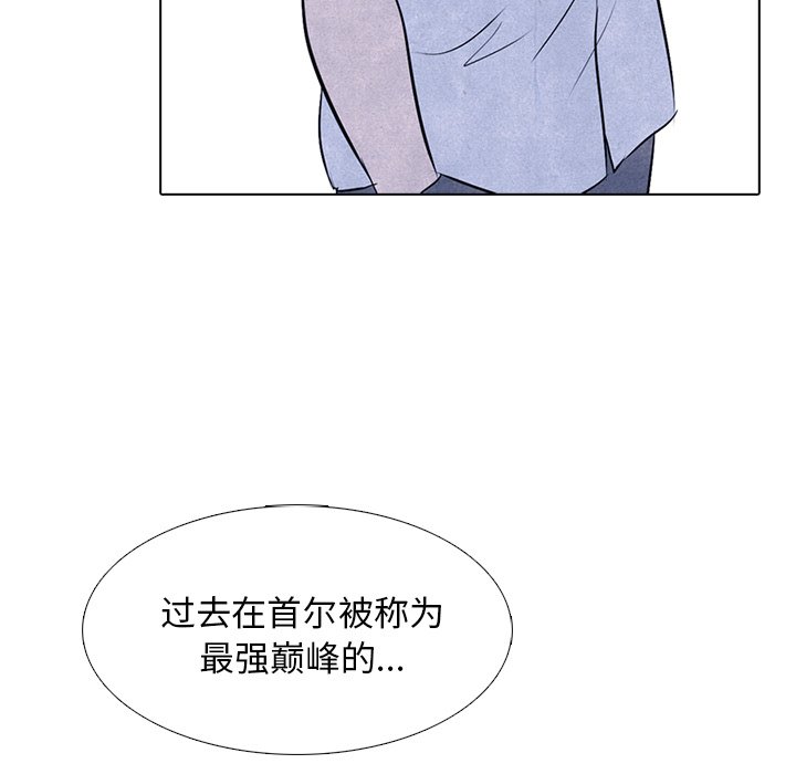 第7話 - 第64张