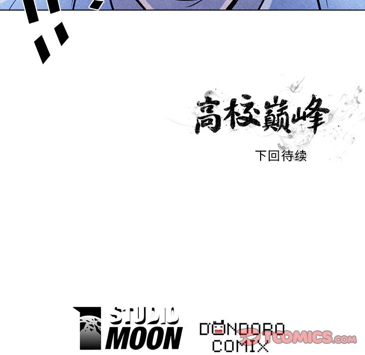 第7話 - 第67张