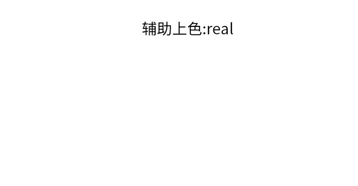 第7話 - 第68张