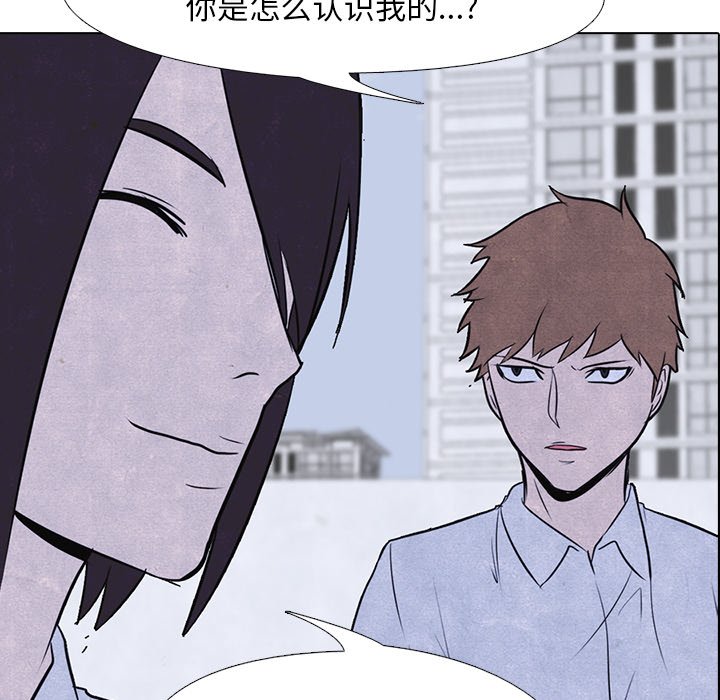 第7話 - 第7张