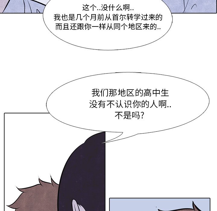 第7話 - 第8张