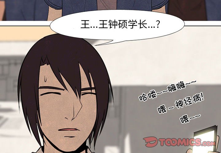 第70話 - 第1张