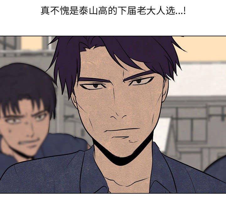 第70話 - 第21张