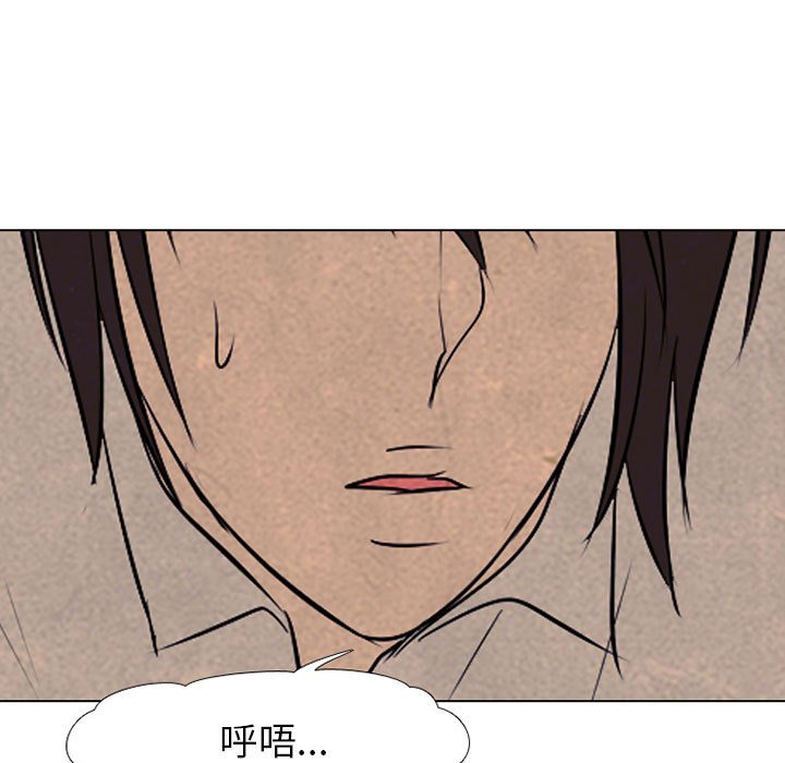 第70話 - 第26张