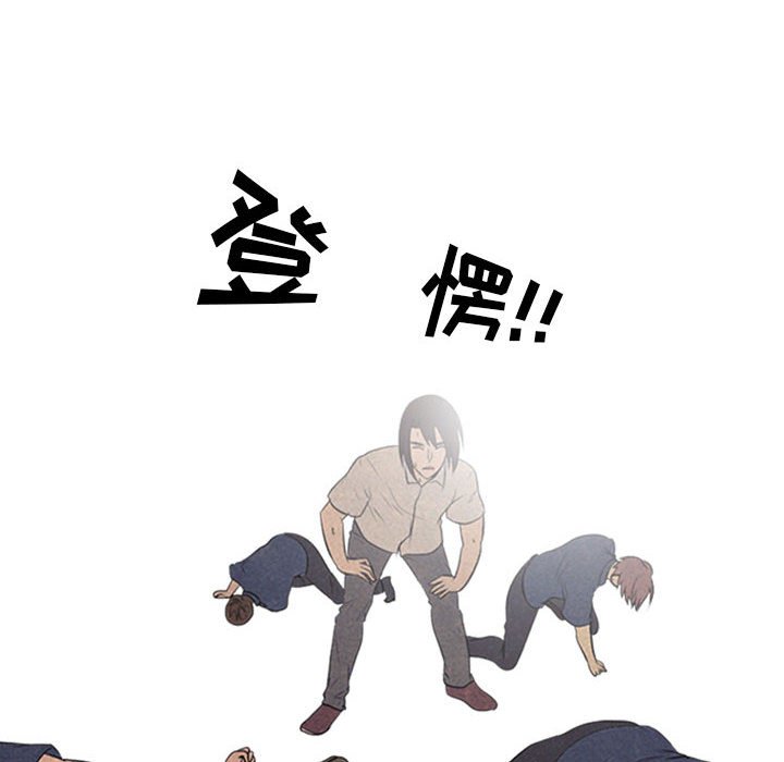 第70話 - 第29张