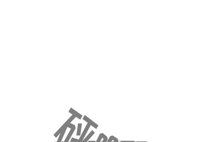 第70話 - 第3张