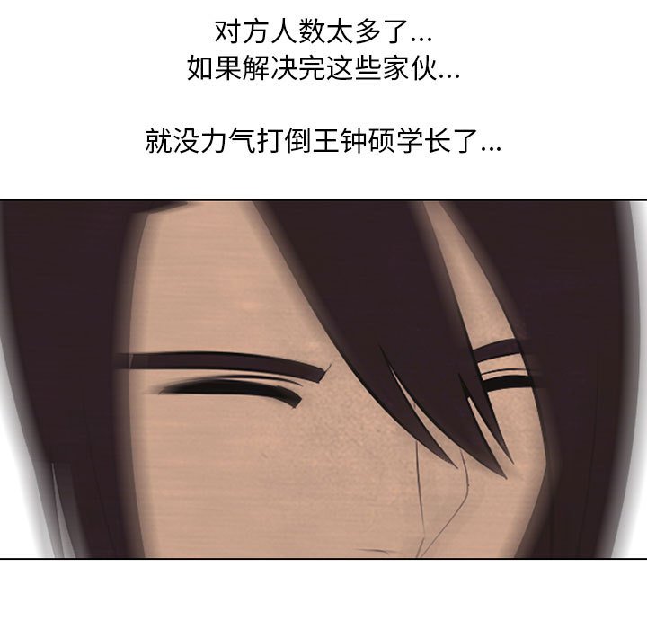 第70話 - 第38张