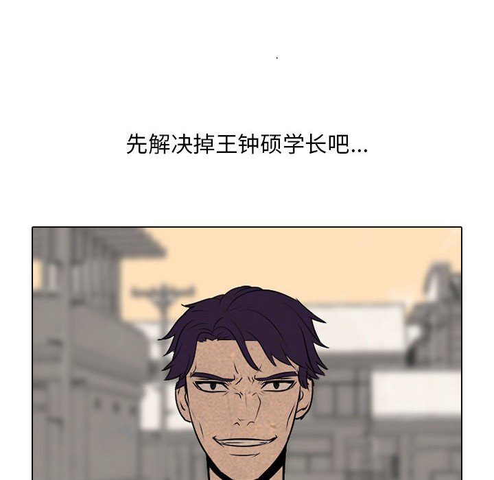 第70話 - 第39张