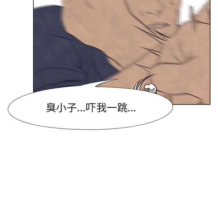 第70話 - 第54张