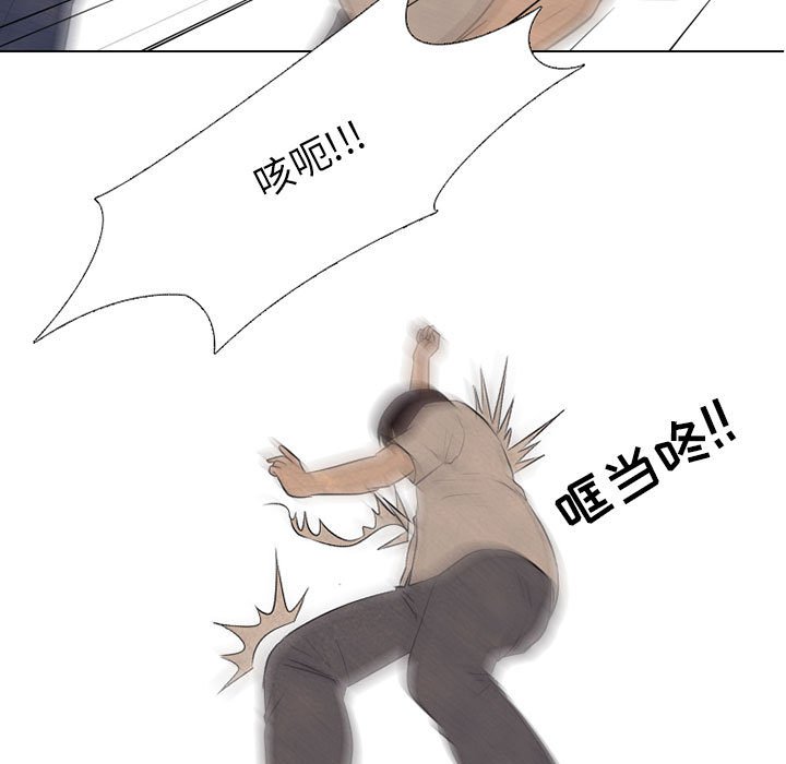 第70話 - 第56张