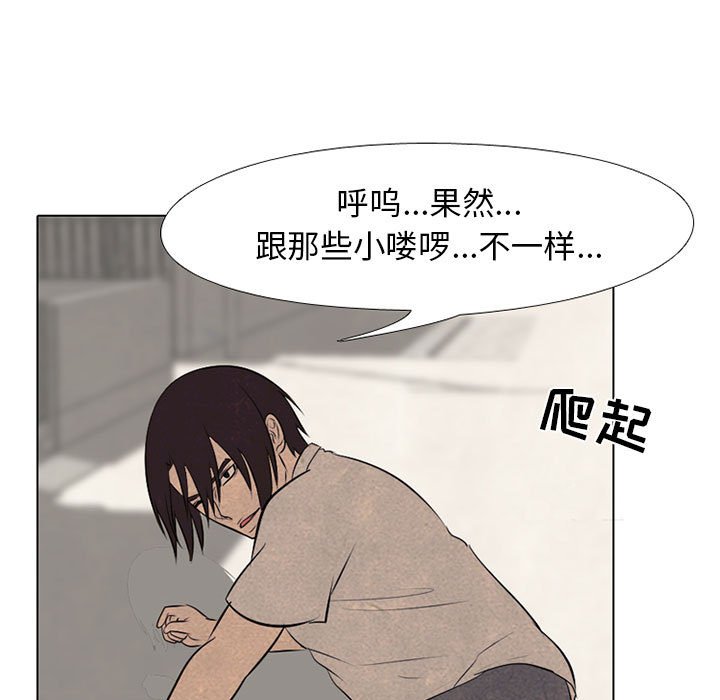 第70話 - 第58张