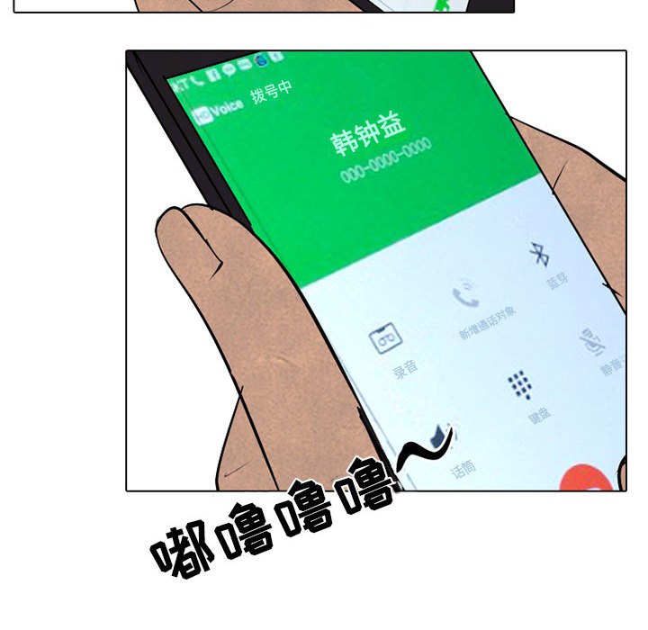 第70話 - 第65张