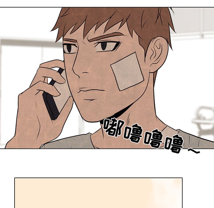 第70話 - 第66张