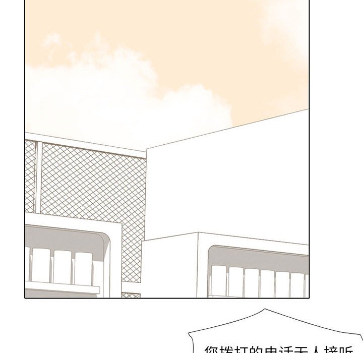 第70話 - 第67张