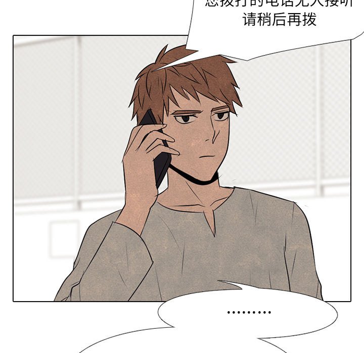 第70話 - 第68张