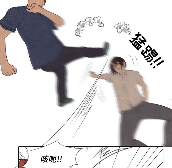 第70話 - 第73张