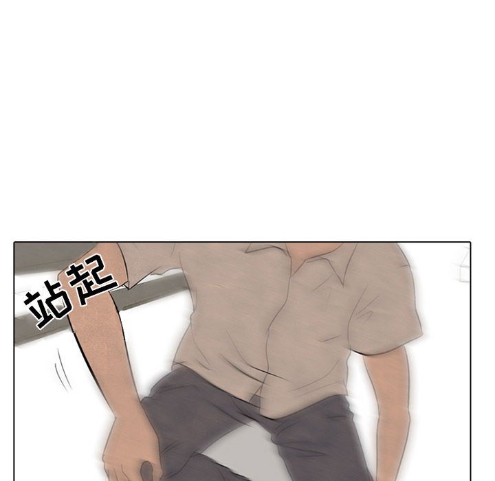 第70話 - 第75张