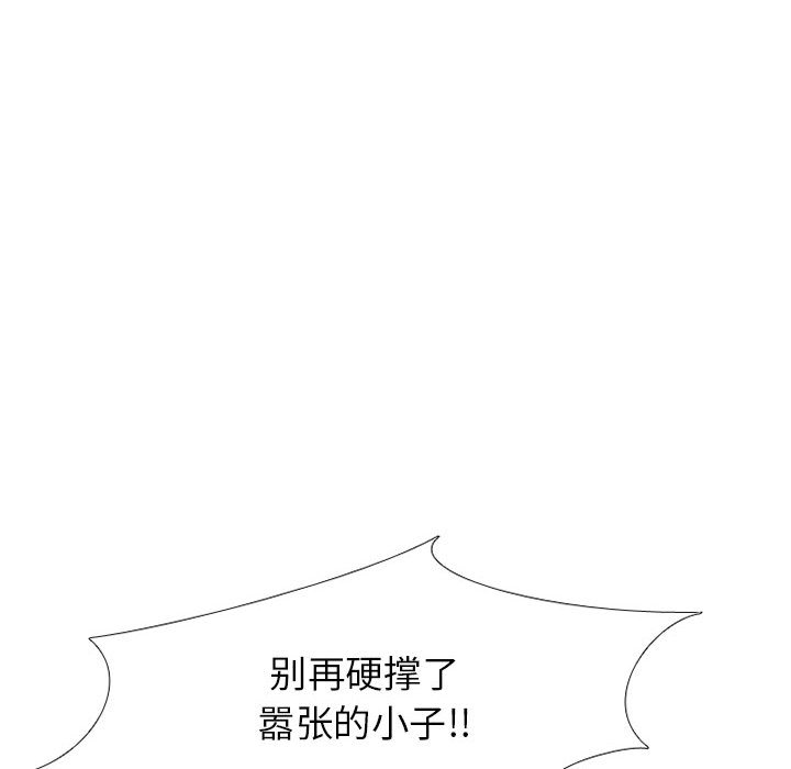 第70話 - 第79张