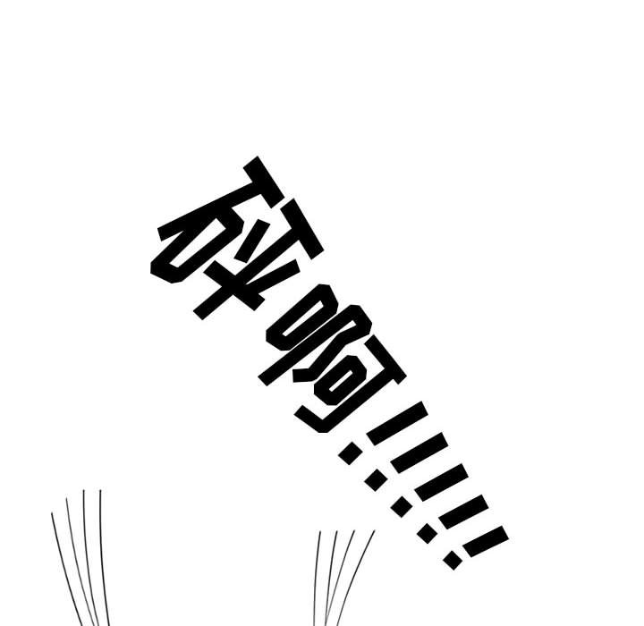第70話 - 第83张