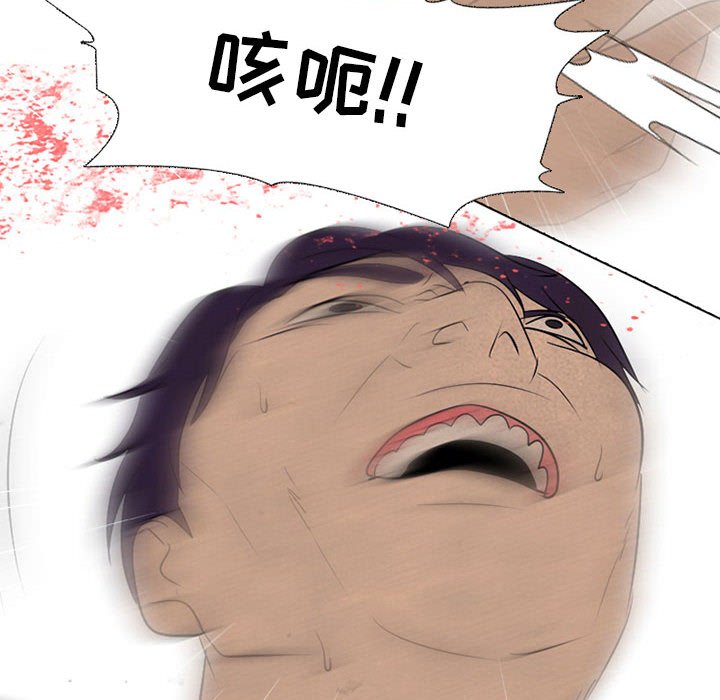 第70話 - 第85张