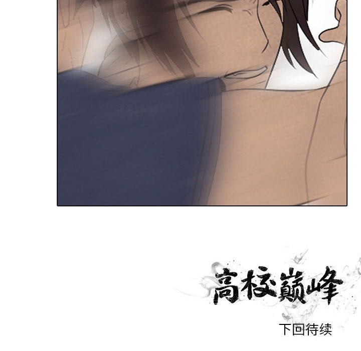 第70話 - 第87张
