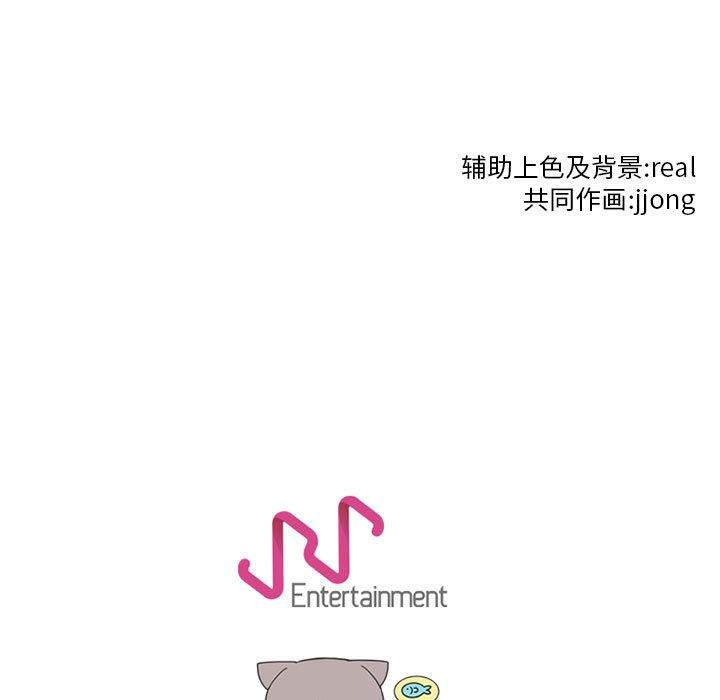 第70話 - 第88张