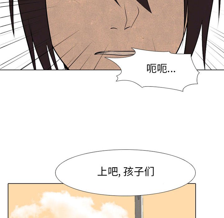 第70話 - 第9张