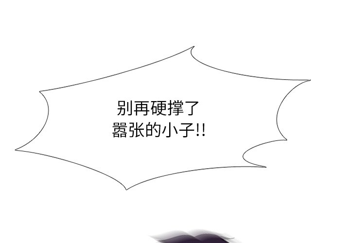 第71話 - 第0张