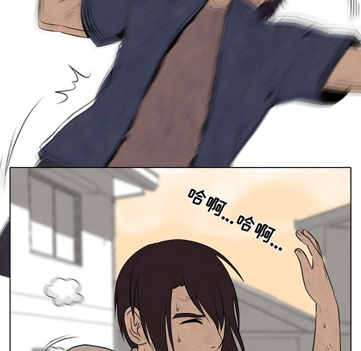 第71話 - 第12张