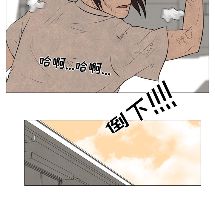第71話 - 第13张