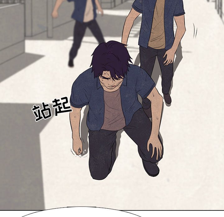 第71話 - 第17张