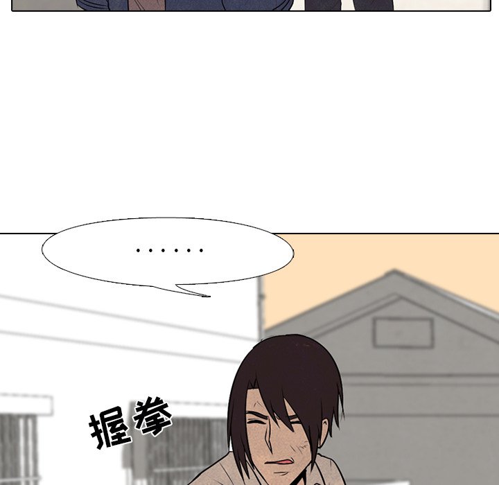 第71話 - 第19张