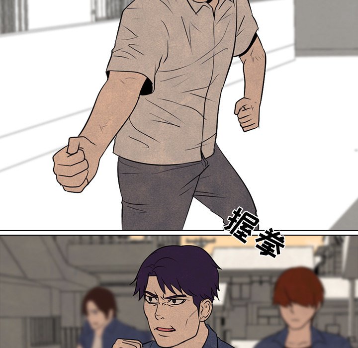 第71話 - 第20张