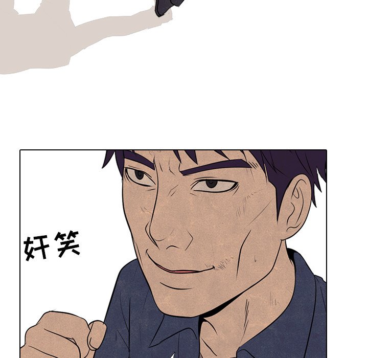 第71話 - 第23张