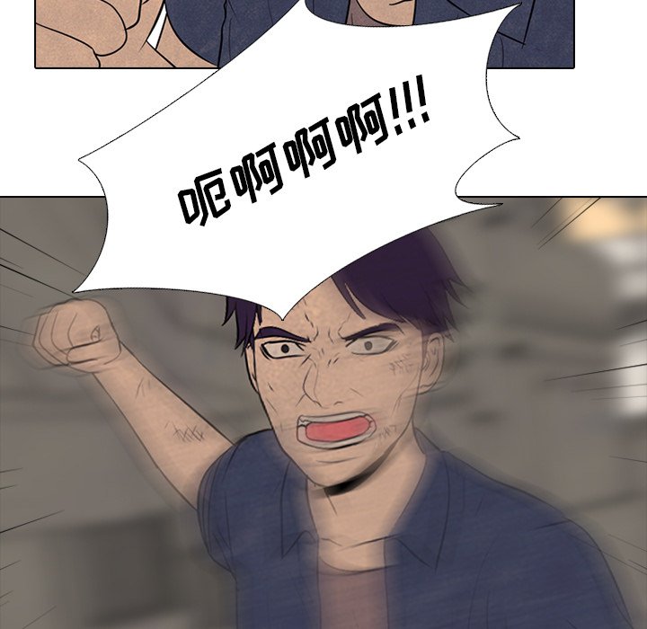 第71話 - 第24张