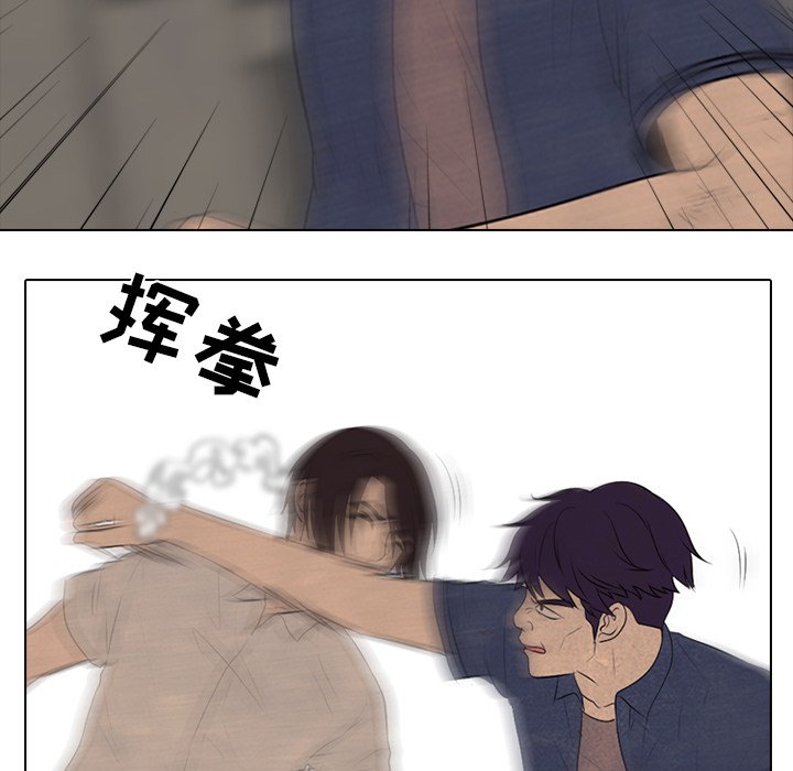 第71話 - 第25张