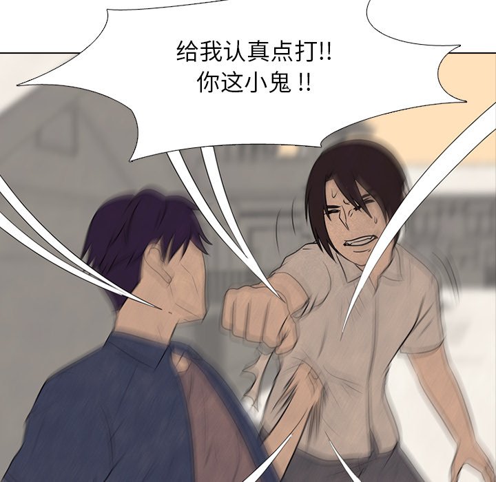 第71話 - 第27张