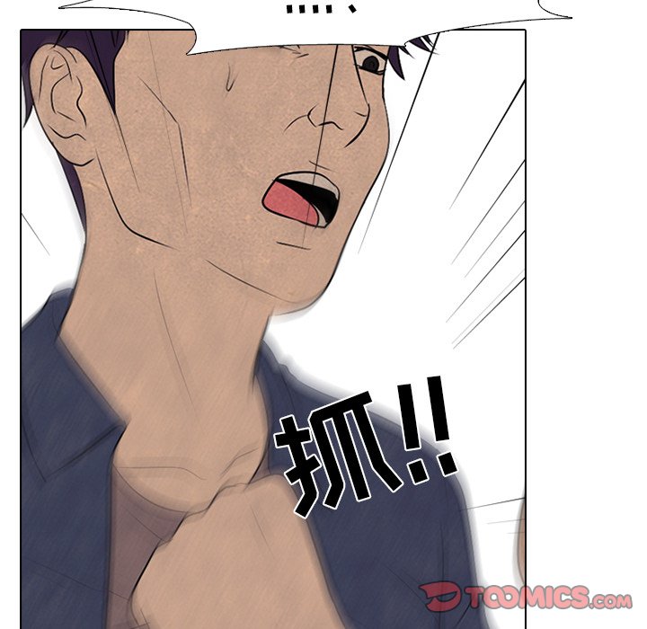 第71話 - 第29张