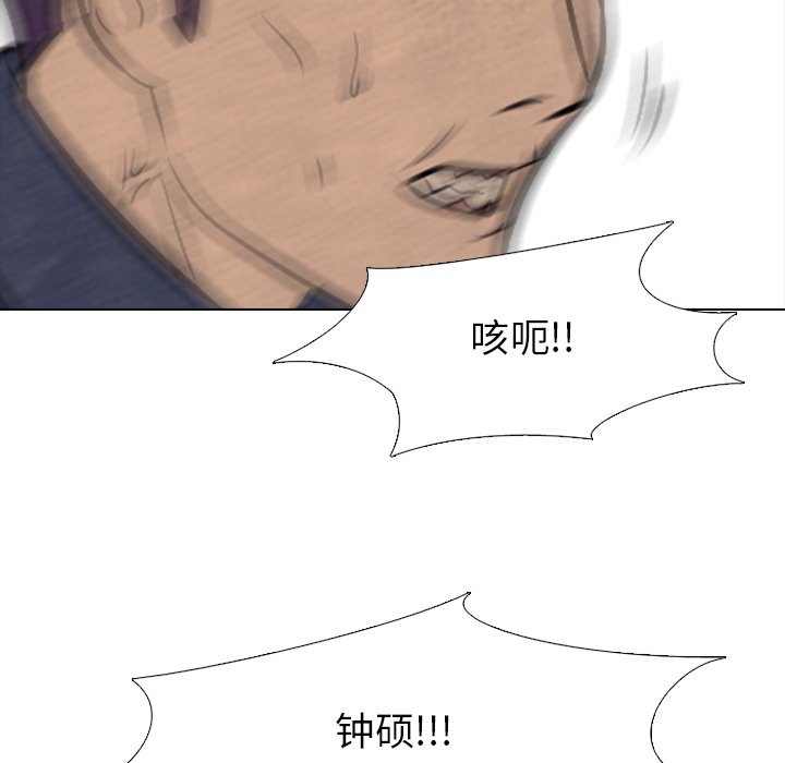 第71話 - 第32张