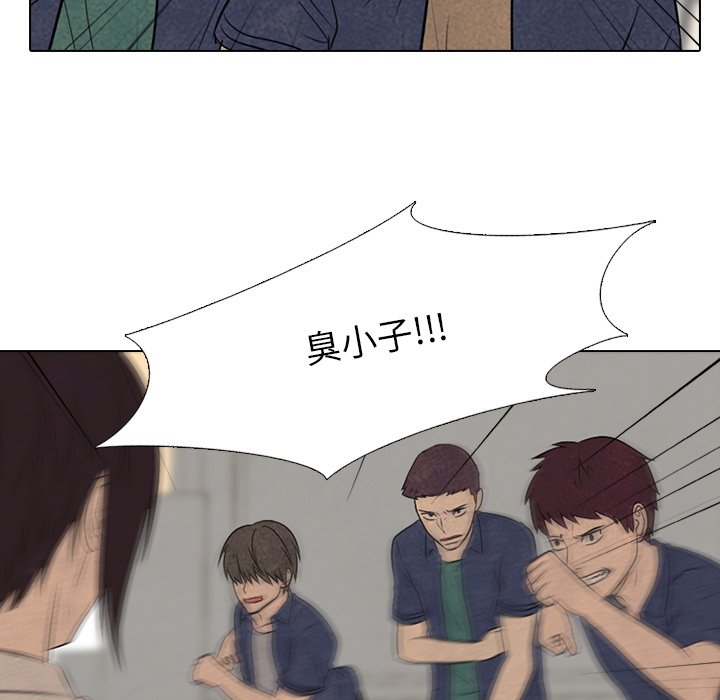 第71話 - 第34张