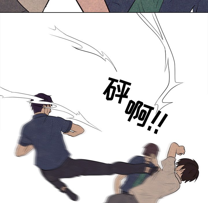 第71話 - 第38张
